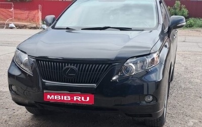 Lexus RX III, 2011 год, 2 099 999 рублей, 1 фотография