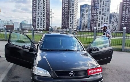 Opel Astra G, 2001 год, 250 000 рублей, 13 фотография