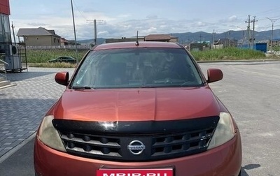 Nissan Murano, 2003 год, 480 000 рублей, 1 фотография