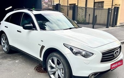 Infiniti QX70, 2014 год, 1 550 000 рублей, 1 фотография