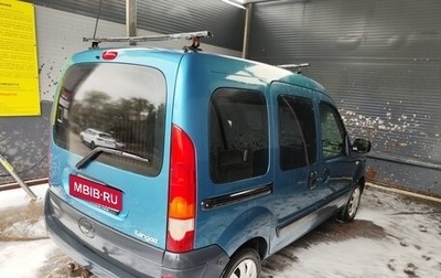 Renault Kangoo II рестайлинг, 2007 год, 415 000 рублей, 1 фотография
