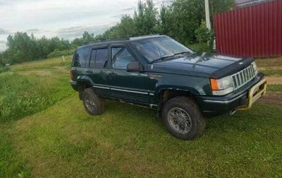 Jeep Cherokee, 1994 год, 490 000 рублей, 1 фотография