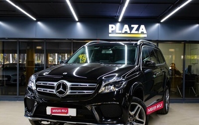 Mercedes-Benz GLS, 2018 год, 4 799 000 рублей, 1 фотография