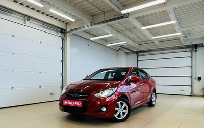 Hyundai Solaris II рестайлинг, 2012 год, 1 279 000 рублей, 1 фотография