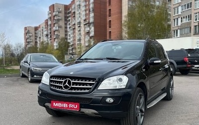 Mercedes-Benz M-Класс, 2008 год, 1 850 000 рублей, 1 фотография
