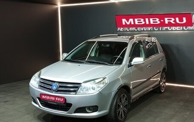 Geely MK Cross I, 2013 год, 255 000 рублей, 1 фотография