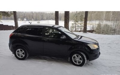 SsangYong Actyon II рестайлинг, 2011 год, 800 000 рублей, 1 фотография