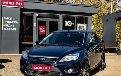 Ford Focus II рестайлинг, 2008 год, 499 000 рублей, 1 фотография