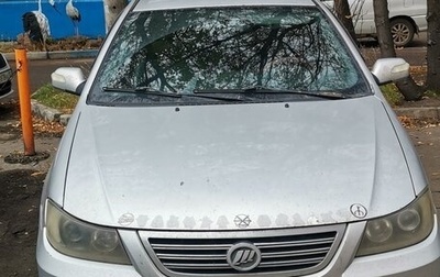 Lifan Solano I (630) рестайлинг, 2013 год, 270 000 рублей, 1 фотография