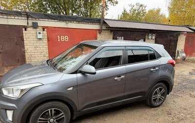 Hyundai Creta I рестайлинг, 2016 год, 1 230 000 рублей, 1 фотография