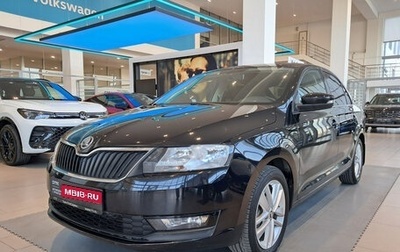 Skoda Rapid I, 2018 год, 1 323 000 рублей, 1 фотография