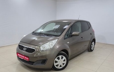 KIA Venga I, 2012 год, 920 000 рублей, 1 фотография