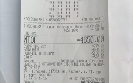 Volvo XC90 II рестайлинг, 2013 год, 1 600 000 рублей, 21 фотография