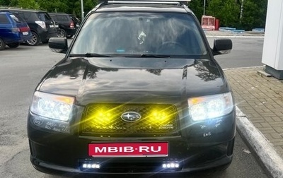 Subaru Forester, 2006 год, 985 000 рублей, 1 фотография