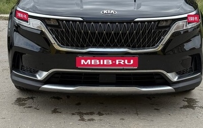 KIA Carnival, 2020 год, 3 550 000 рублей, 1 фотография