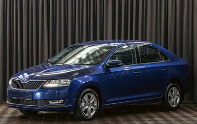 Skoda Rapid I, 2019 год, 1 195 000 рублей, 1 фотография