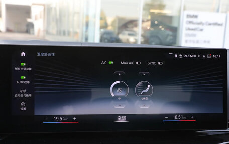 BMW 3 серия, 2022 год, 3 490 000 рублей, 18 фотография