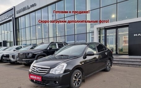Nissan Almera, 2015 год, 625 000 рублей, 1 фотография