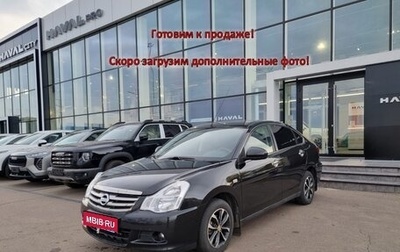 Nissan Almera, 2015 год, 625 000 рублей, 1 фотография