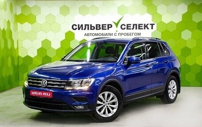 Volkswagen Tiguan II, 2019 год, 2 200 000 рублей, 1 фотография