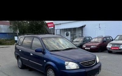KIA Carens I (RS), 2003 год, 80 000 рублей, 1 фотография