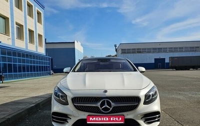 Mercedes-Benz S-Класс, 2018 год, 7 000 000 рублей, 1 фотография