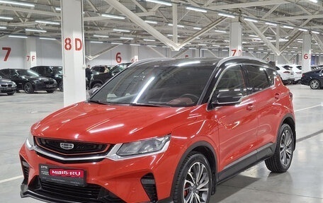 Geely Coolray I, 2020 год, 1 675 850 рублей, 1 фотография