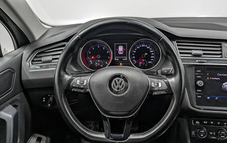 Volkswagen Tiguan II, 2020 год, 2 350 000 рублей, 21 фотография