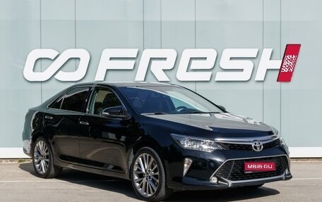 Toyota Camry, 2017 год, 2 094 000 рублей, 1 фотография