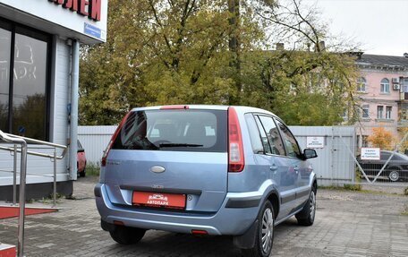 Ford Fusion I, 2008 год, 569 000 рублей, 3 фотография