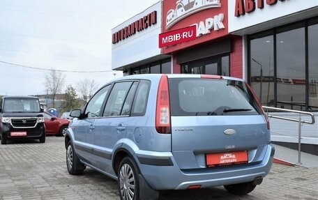 Ford Fusion I, 2008 год, 569 000 рублей, 6 фотография
