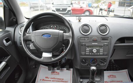 Ford Fusion I, 2008 год, 569 000 рублей, 17 фотография