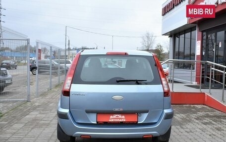 Ford Fusion I, 2008 год, 569 000 рублей, 4 фотография