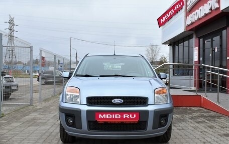 Ford Fusion I, 2008 год, 569 000 рублей, 2 фотография