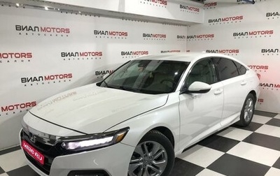 Honda Accord IX рестайлинг, 2019 год, 2 300 000 рублей, 1 фотография