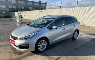 KIA cee'd III, 2016 год, 1 190 000 рублей, 1 фотография