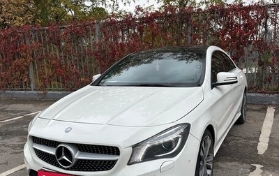 Mercedes-Benz CLA, 2014 год, 1 690 000 рублей, 1 фотография