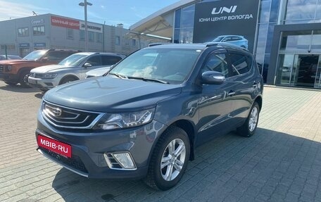 Geely Emgrand X7 I, 2019 год, 1 249 000 рублей, 7 фотография