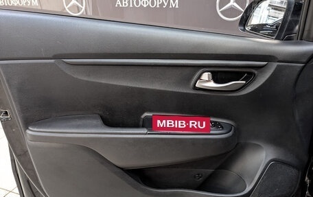 KIA Rio IV, 2021 год, 985 000 рублей, 17 фотография