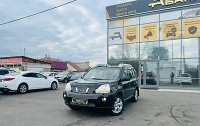 Nissan X-Trail, 2008 год, 959 000 рублей, 1 фотография