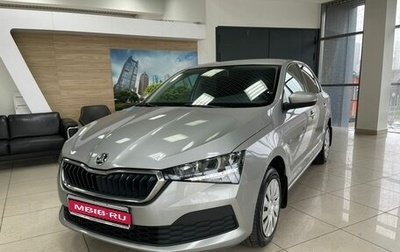 Skoda Rapid II, 2020 год, 1 549 000 рублей, 1 фотография
