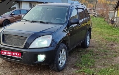 Chery Tiggo (T11), 2012 год, 220 000 рублей, 1 фотография