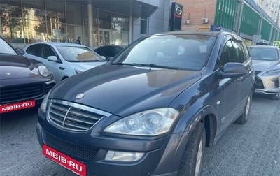 SsangYong Kyron I, 2013 год, 699 000 рублей, 1 фотография