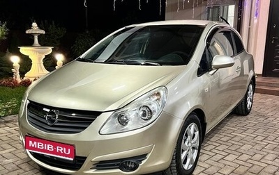 Opel Corsa D, 2008 год, 468 000 рублей, 1 фотография