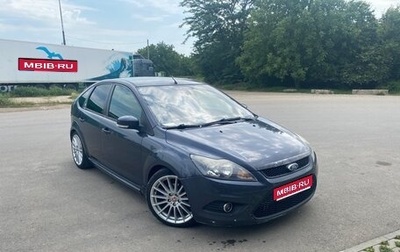 Ford Focus II рестайлинг, 2008 год, 700 000 рублей, 1 фотография