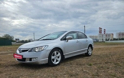 Honda Civic VIII, 2007 год, 580 000 рублей, 1 фотография