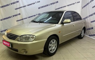 KIA Spectra II (LD), 2007 год, 345 000 рублей, 1 фотография