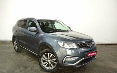 Geely Atlas I, 2020 год, 1 770 000 рублей, 1 фотография