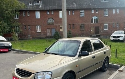 Hyundai Accent II, 2006 год, 230 000 рублей, 1 фотография