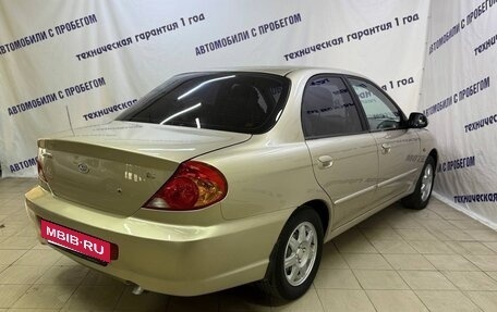 KIA Spectra II (LD), 2007 год, 345 000 рублей, 6 фотография